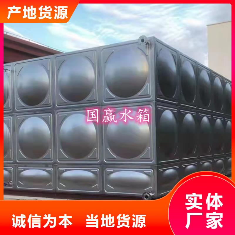 不锈钢水箱BDF地埋式水箱精工细致打造