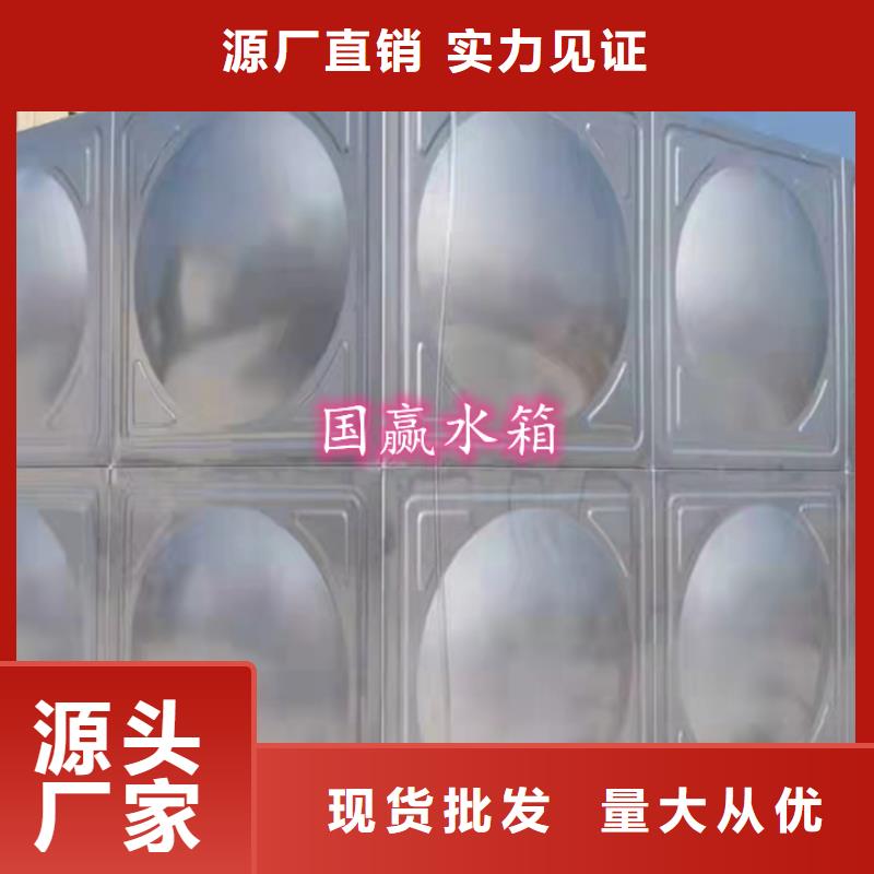 不锈钢水箱不锈钢圆形保温水箱客户满意度高