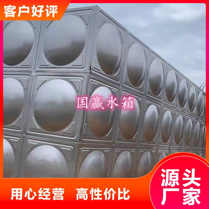 异型水箱良心厂家