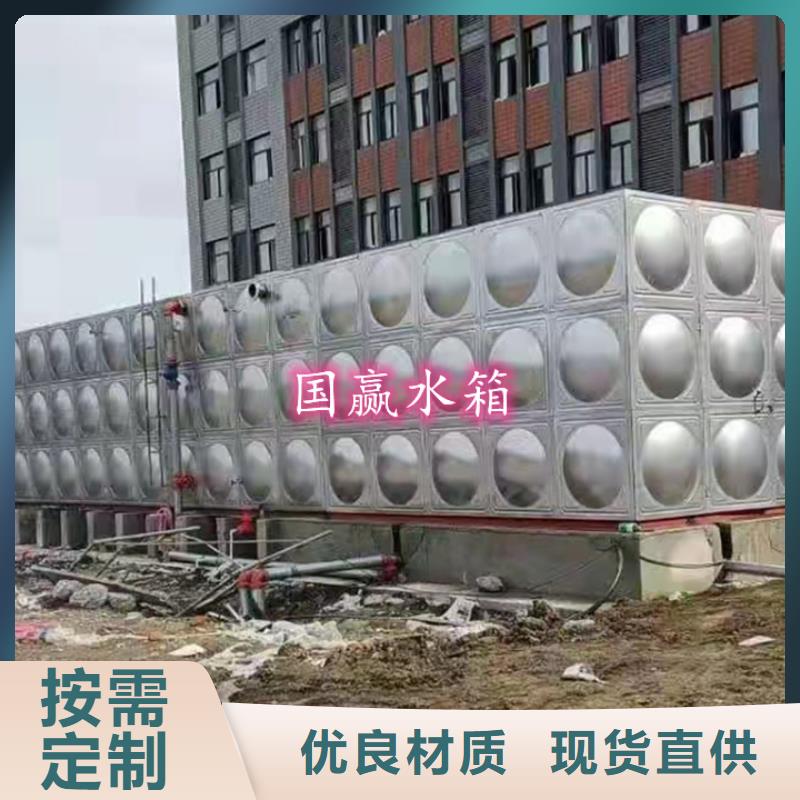 消防不锈钢水箱质量放心