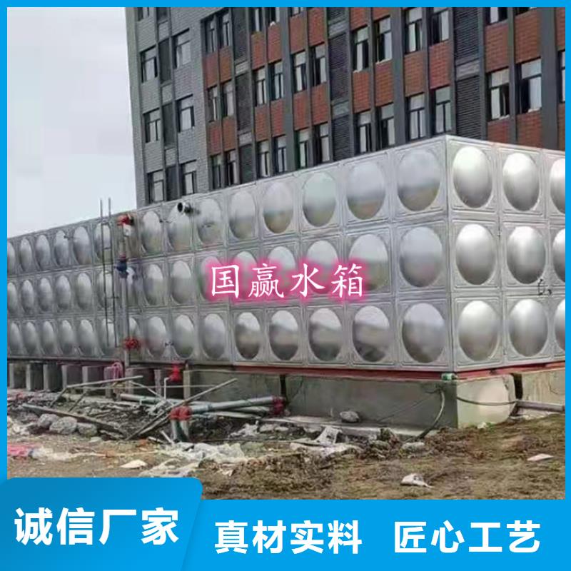 不锈钢水箱不锈钢冲压水箱