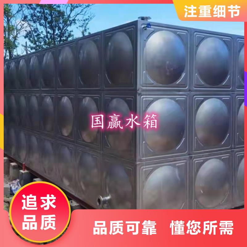 平坝消防水箱加工费用