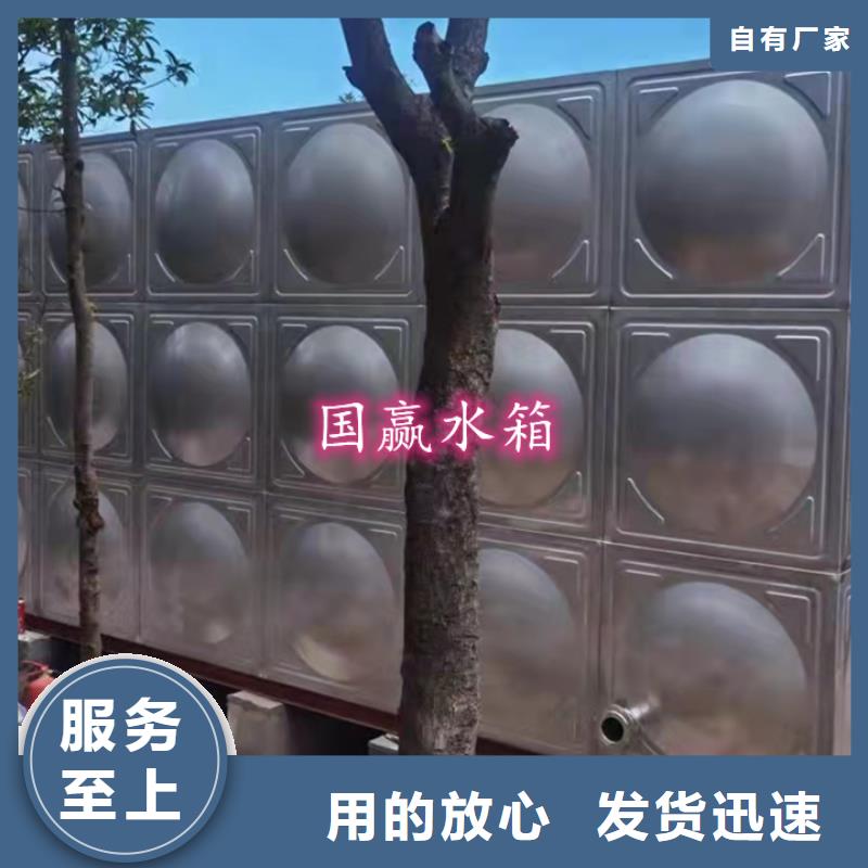 鸥汀街道不锈钢方形水箱10年经验
