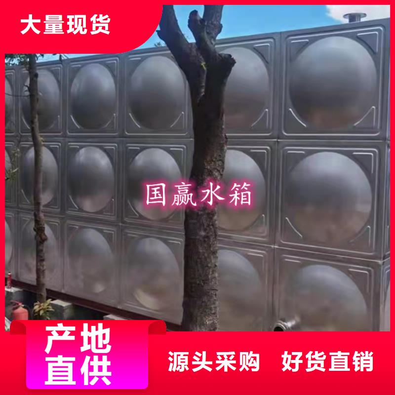二次供水水箱厂家供应