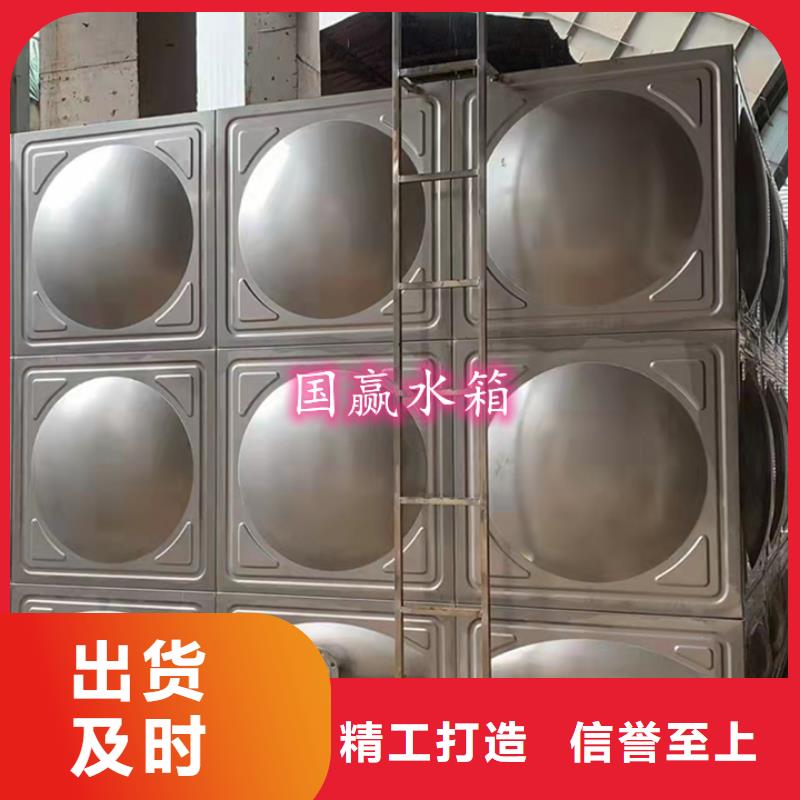 不锈钢水箱价格批发价
