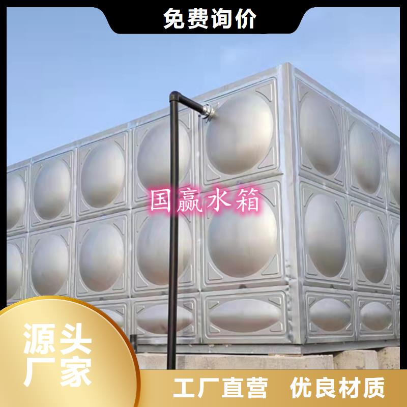 天台不锈钢消防水箱免费拿样蓄水池