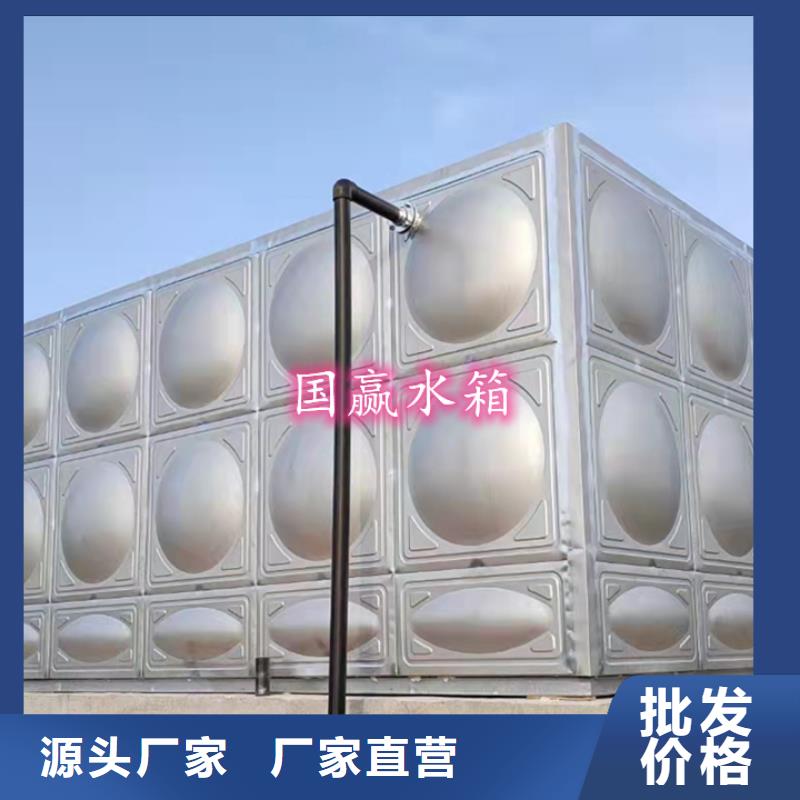 二次供水水箱组合式不锈钢水箱