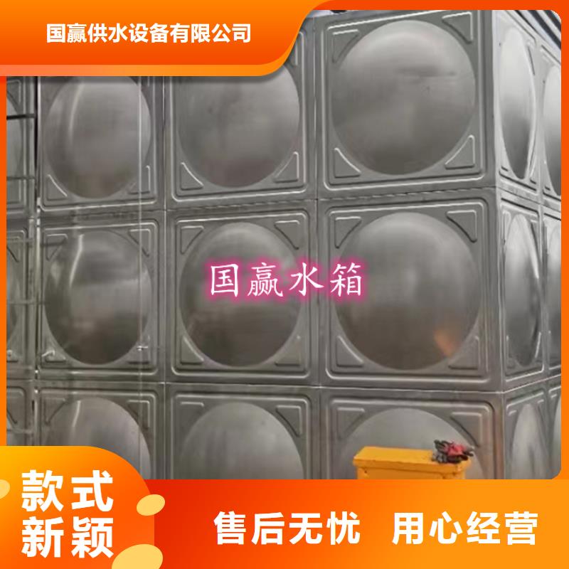 异型水箱良心厂家