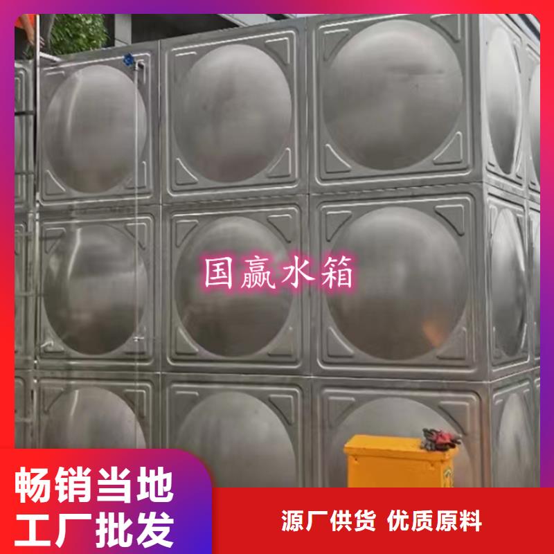 西秀不锈钢水箱厂家用于自来水