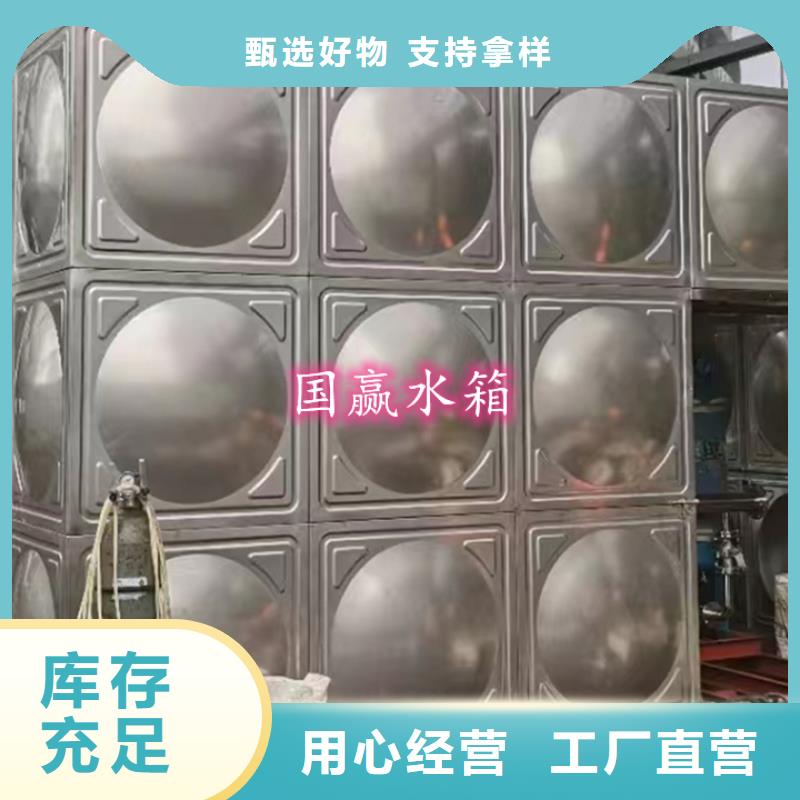 不锈钢水箱【不锈钢保温水箱】拒绝伪劣产品
