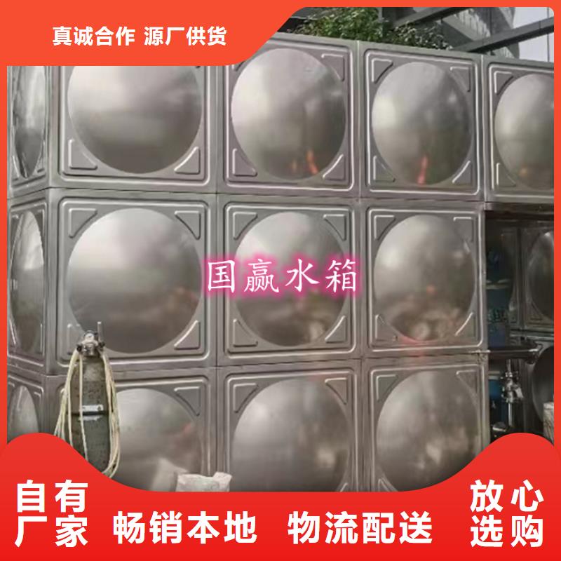 不锈钢生活水箱,生产定制