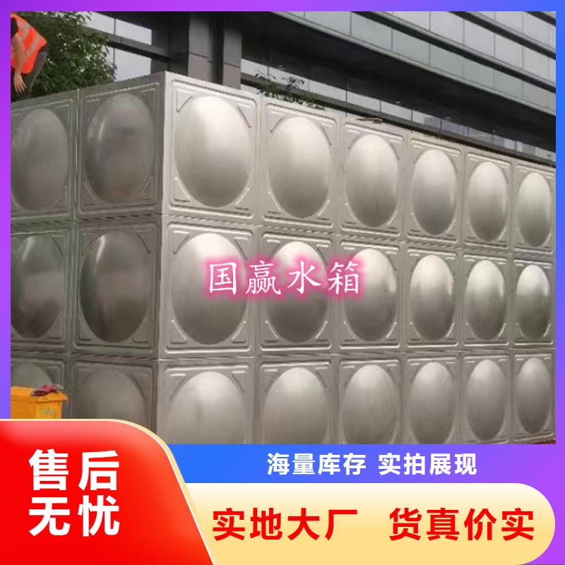 不锈钢水箱不锈钢保温水箱厂家直销省心省钱