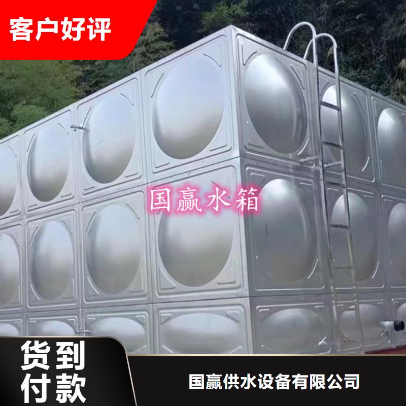 双峰保温不锈钢水箱