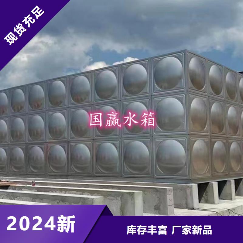 不锈钢生活水箱无中间商