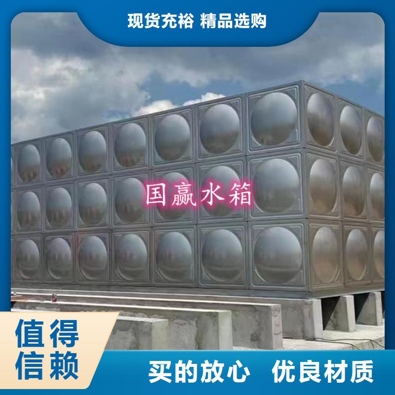 铁山港不锈钢消防水箱水质清洁