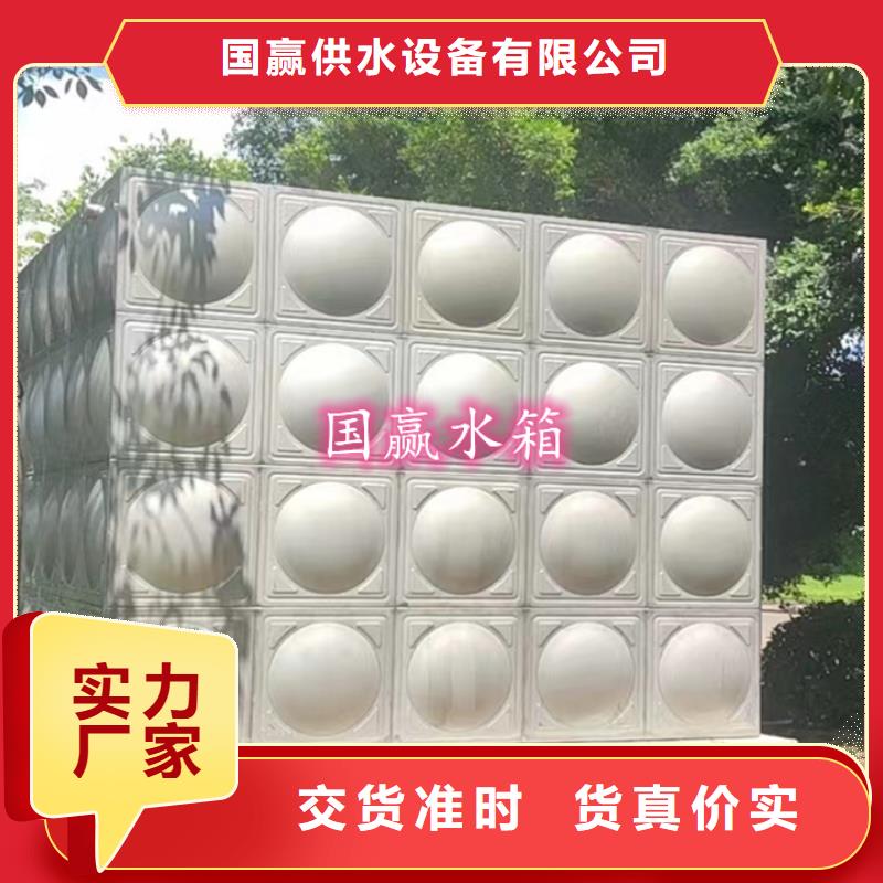 不锈钢水箱-地埋式不锈钢消防水箱客户满意度高