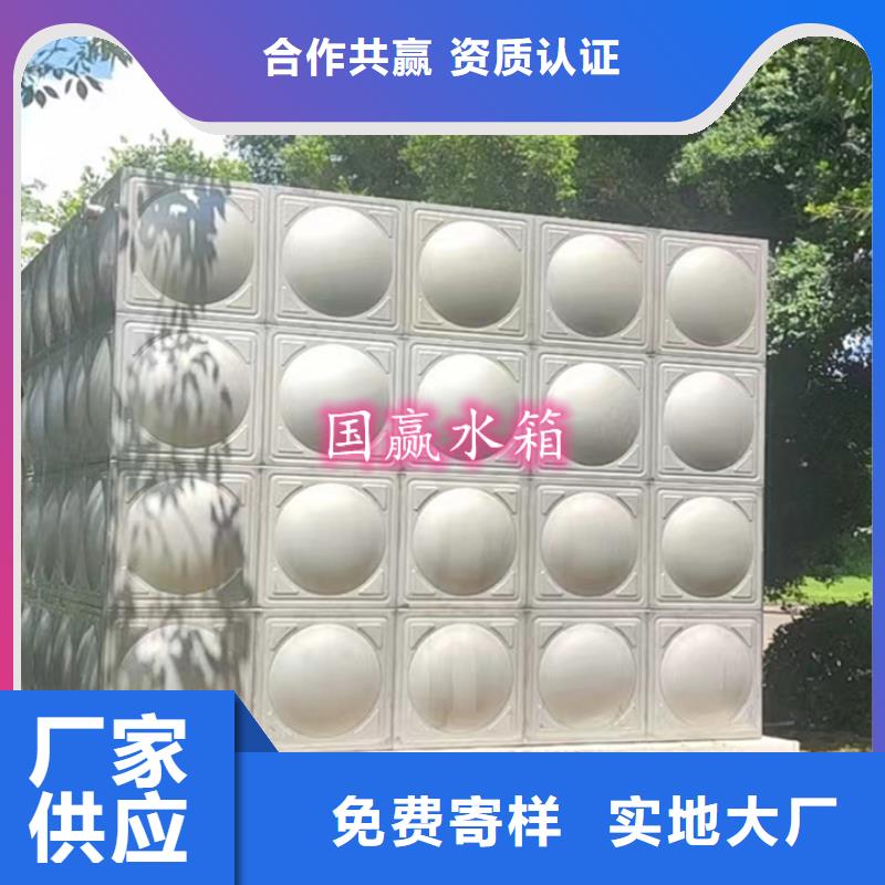 组合式不锈钢水箱实体厂家