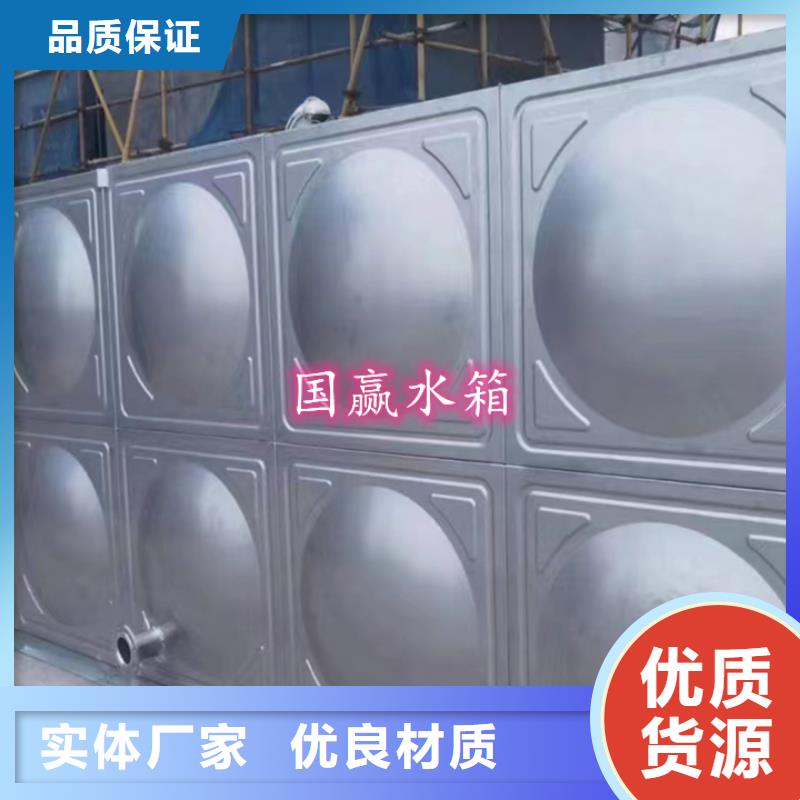 不锈钢保温水箱品质保证