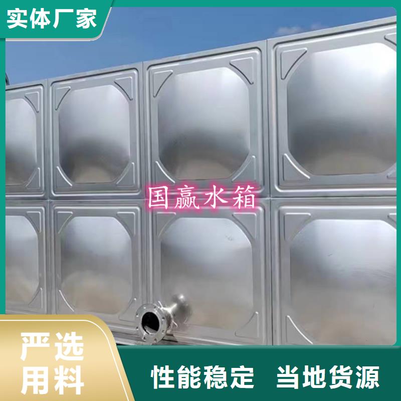 联港工业区不锈钢水箱生产厂家厂家