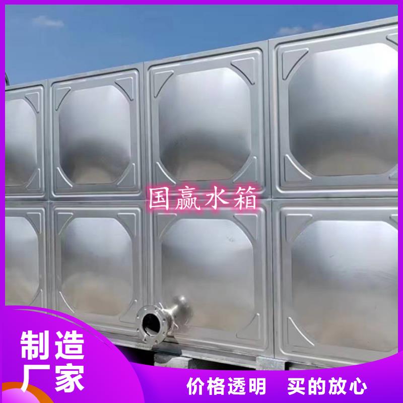 三角镇热水箱质量可靠