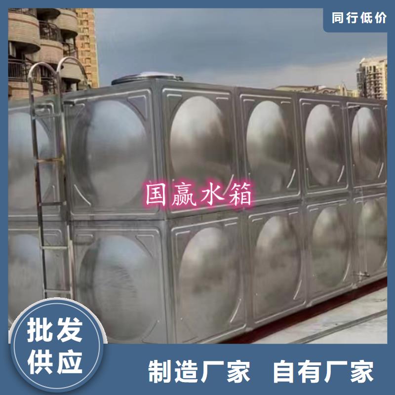 鹤城二次供水水箱质保一年