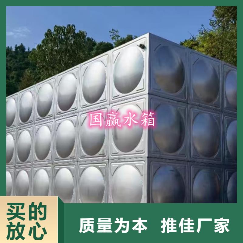 不锈钢水箱专注生产制造多年