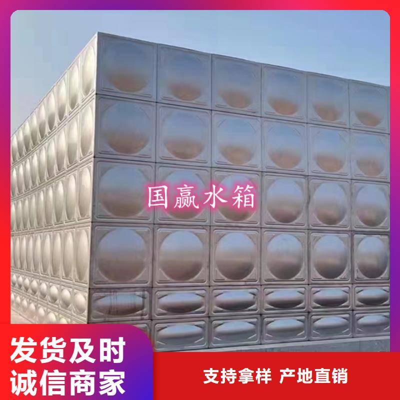 不锈钢水箱询问报价