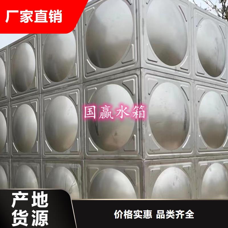 赫章不锈钢水箱一块多重