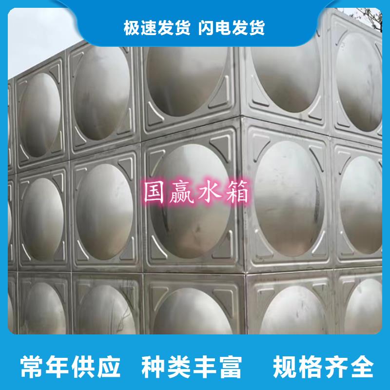 组合式不锈钢水箱水箱