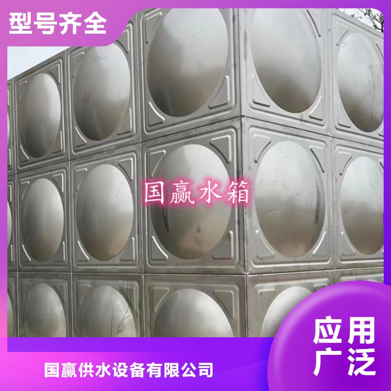 【不锈钢水箱供水设备助您降低采购成本】