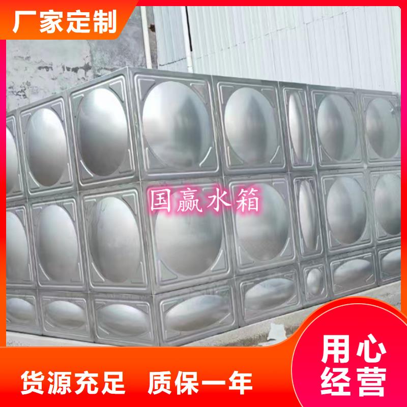 赤坎不锈钢消防水箱欢迎咨询
