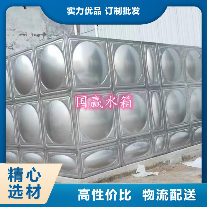 不锈钢水箱含安装