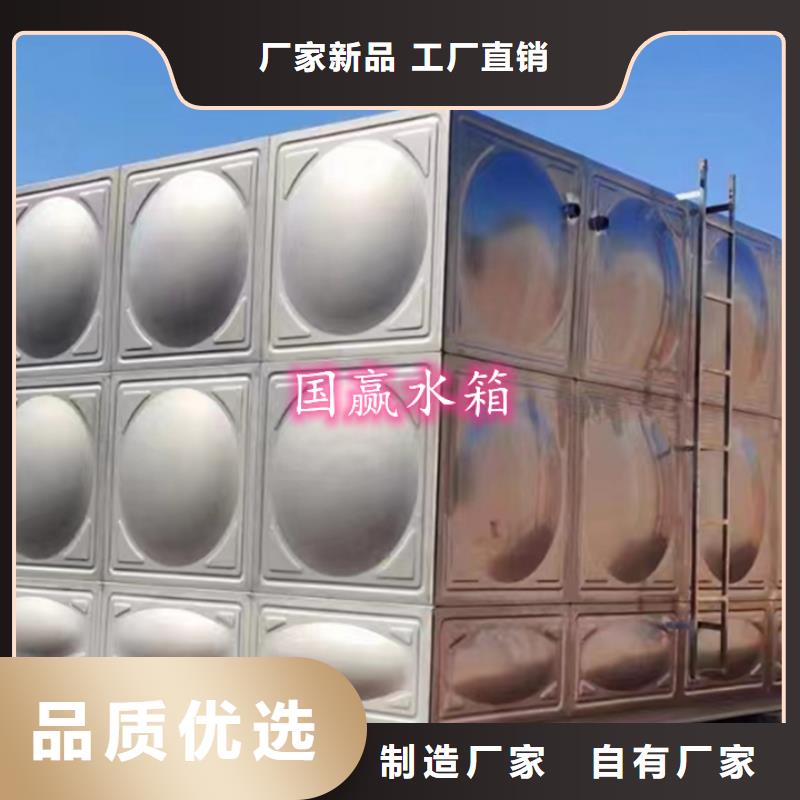 不锈钢水箱源头厂商