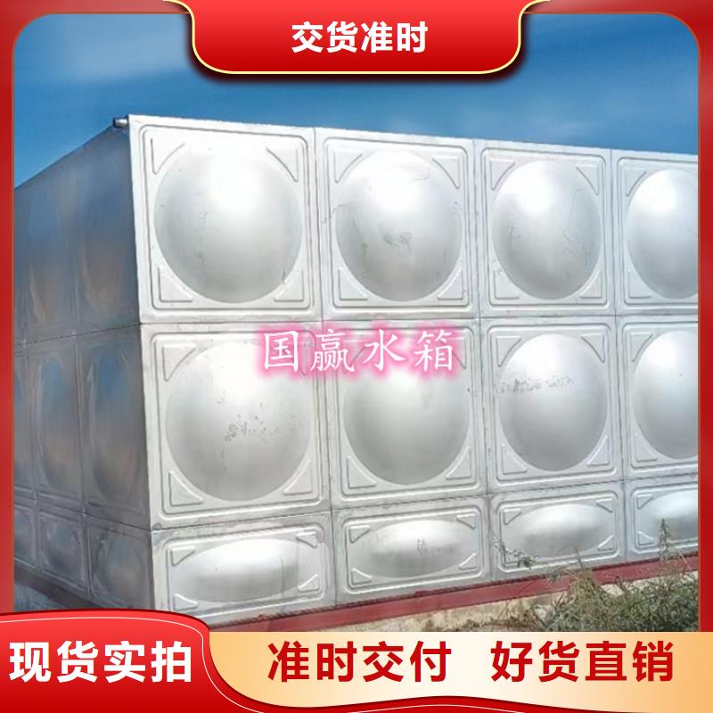 不锈钢方形水箱