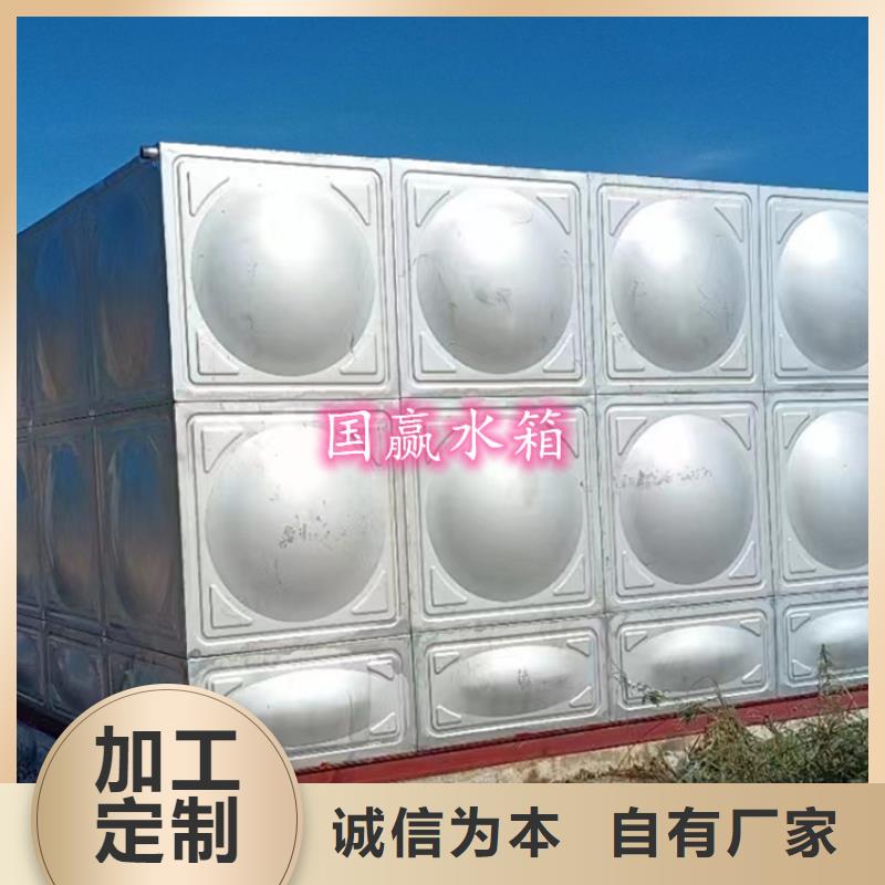 不锈钢水箱不锈钢水箱厂