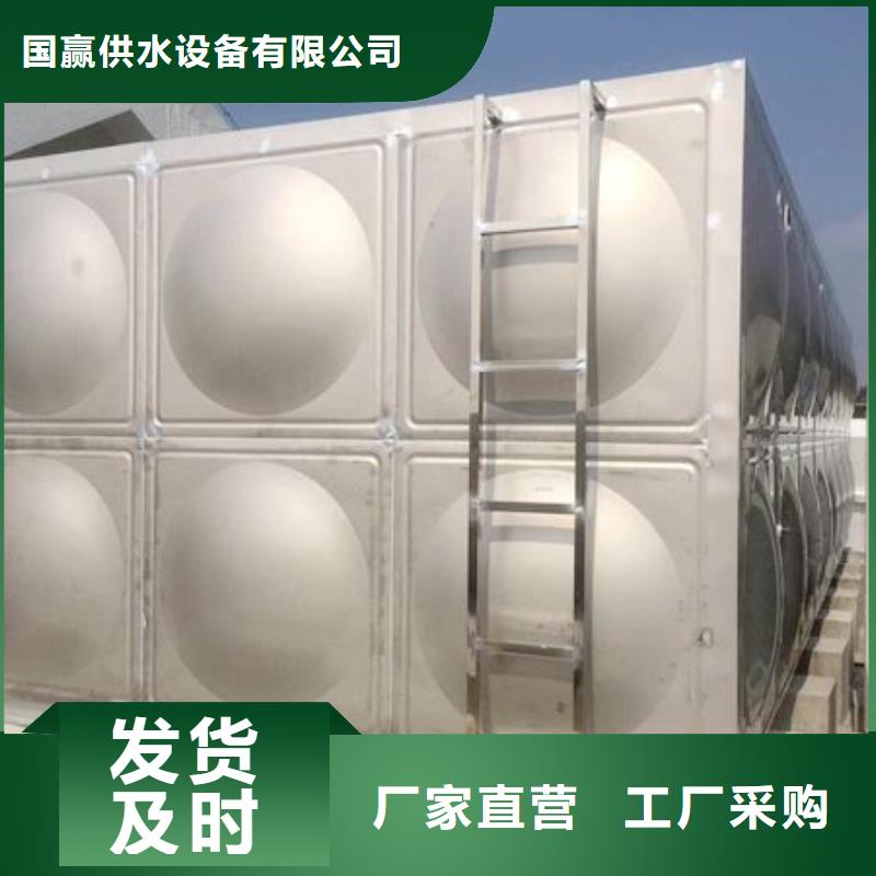不锈钢水箱90吨水箱