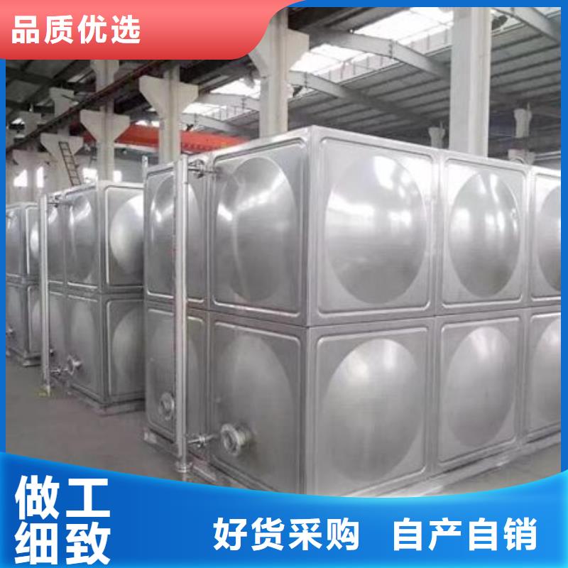 组合式不锈钢水箱不锈钢膨胀水箱