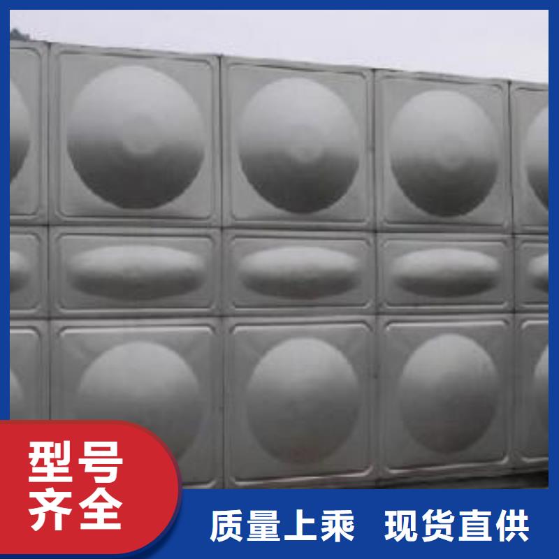 不锈钢储水箱