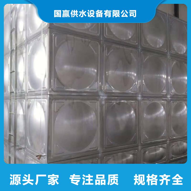 清镇不锈钢水箱厂家实体大厂