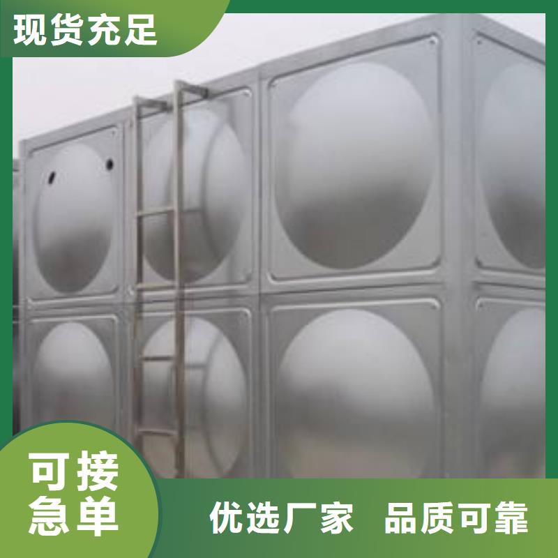 不锈钢储水箱售后完善