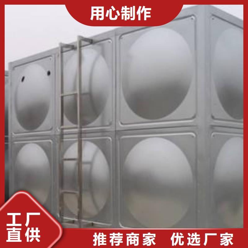 不锈钢水箱询问报价