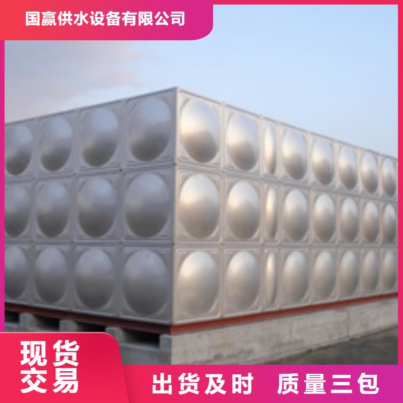 不锈钢水箱不锈钢水箱厂