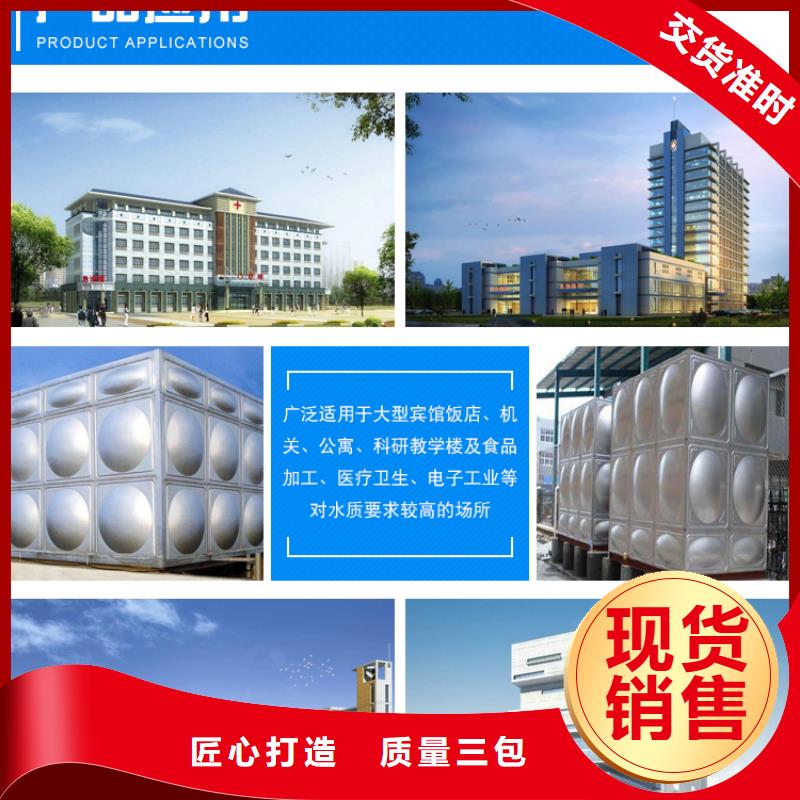 不锈钢冲压水箱来厂考察
