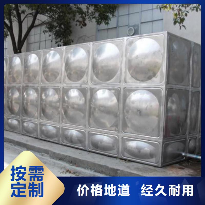 金沙不锈钢拼装水箱价格合理