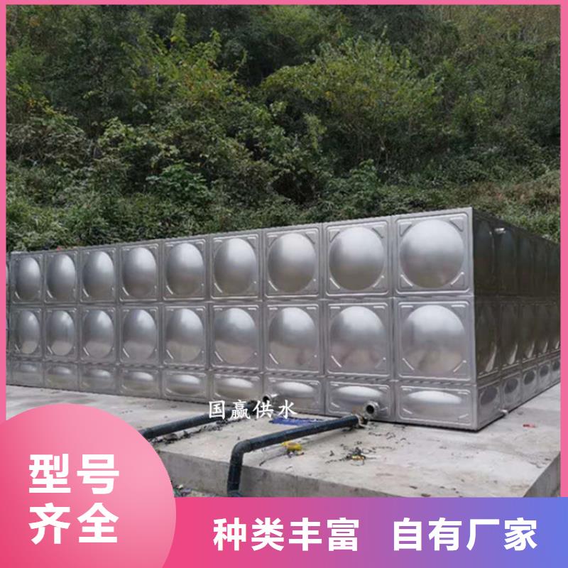 双峰保温不锈钢水箱