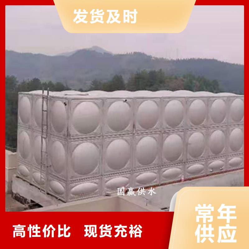 平坝消防水箱加工费用