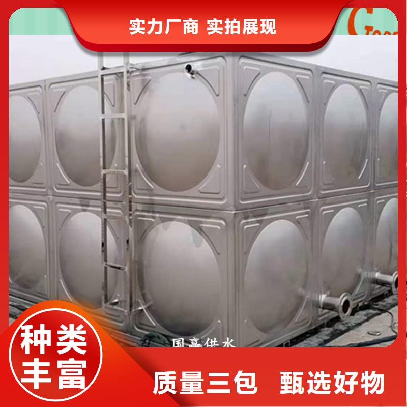 矩形不锈钢水箱型号齐全