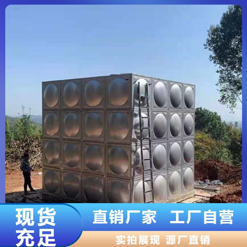 七星关组合式不锈钢水箱膨胀水箱