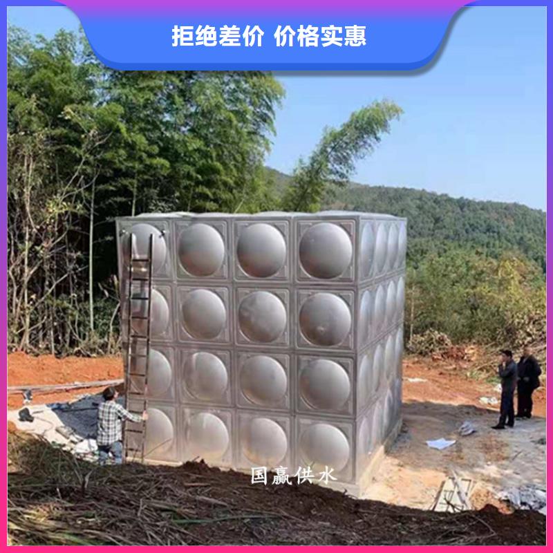二次供水水箱组合式不锈钢水箱