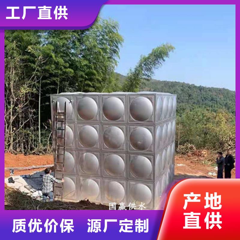 七星关组合式不锈钢水箱膨胀水箱